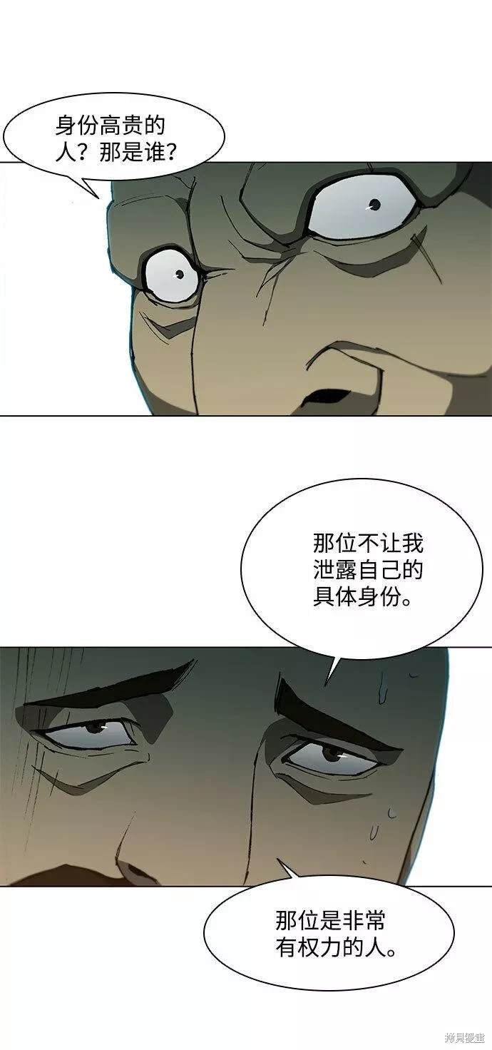 第98话