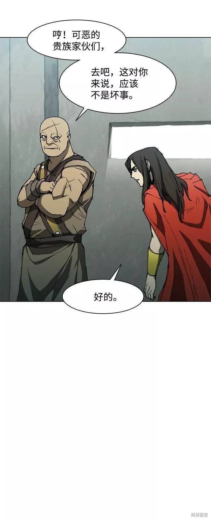 第98话