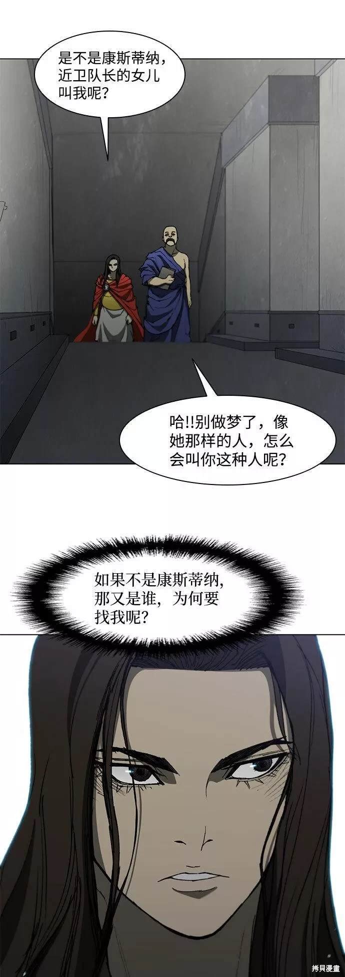 第98话