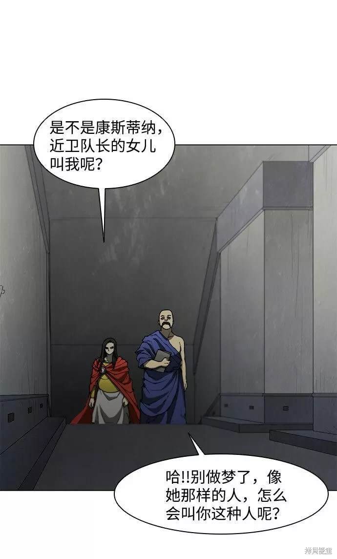 第99话