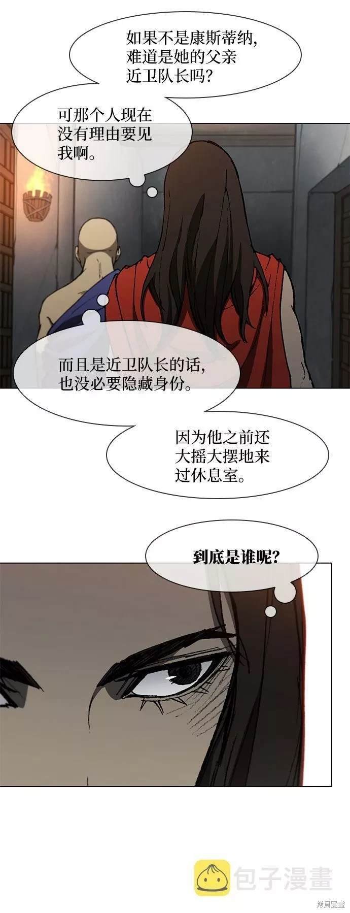 第99话