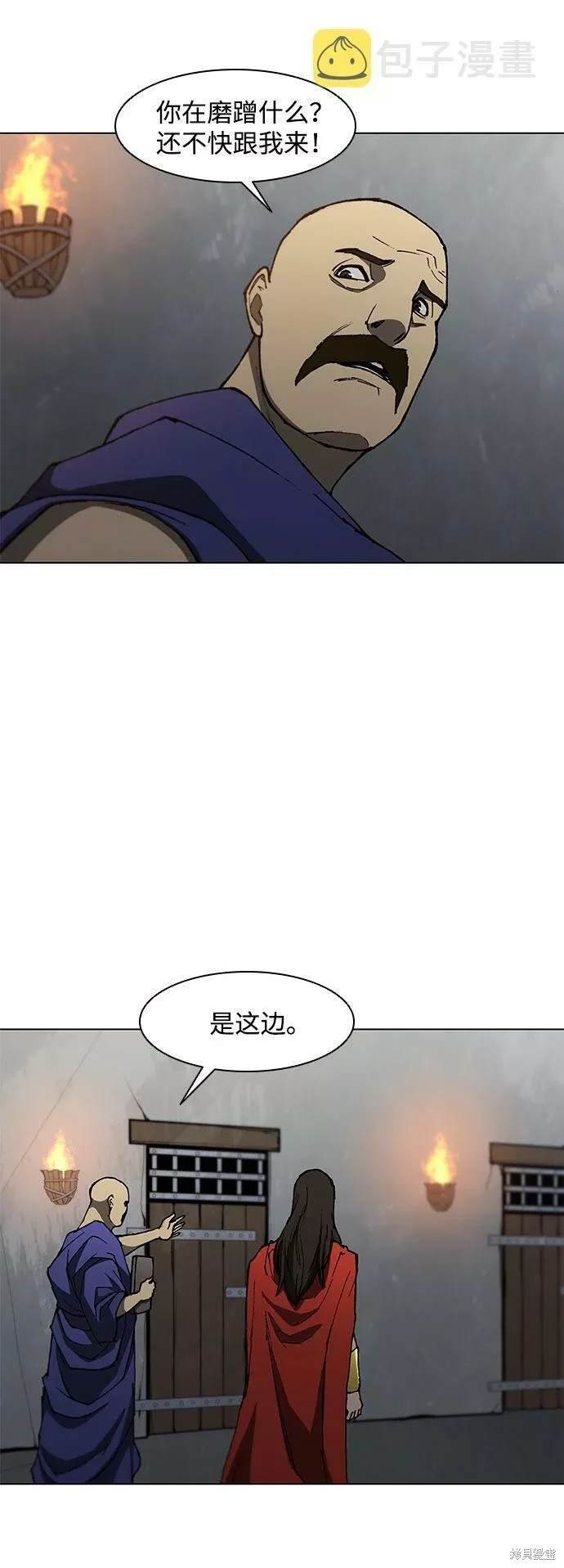 第99话
