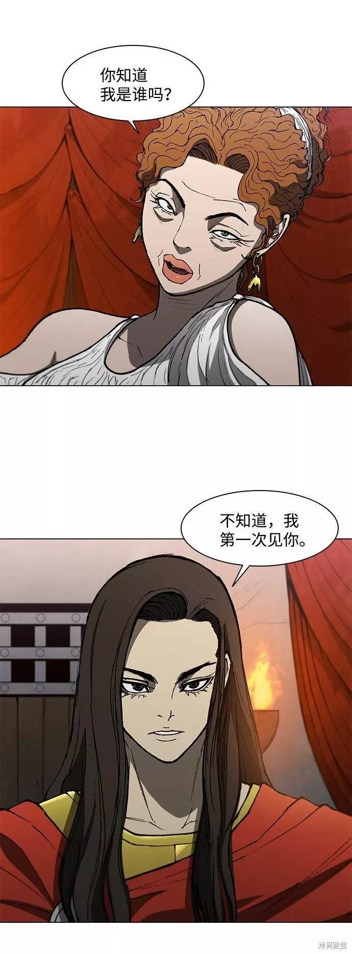 第99话