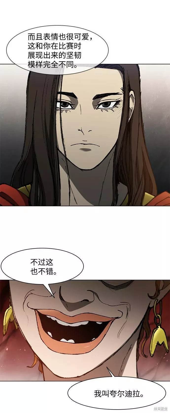 第99话