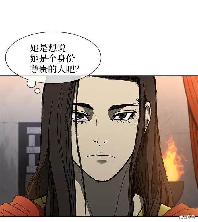 第99话