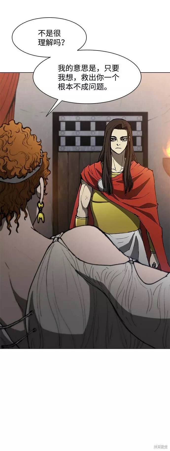 第99话