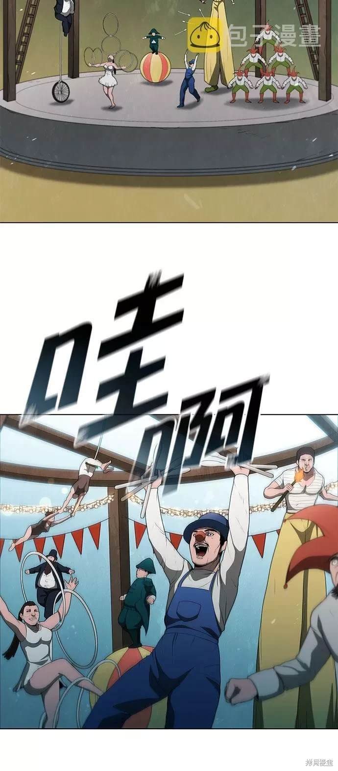 第99话