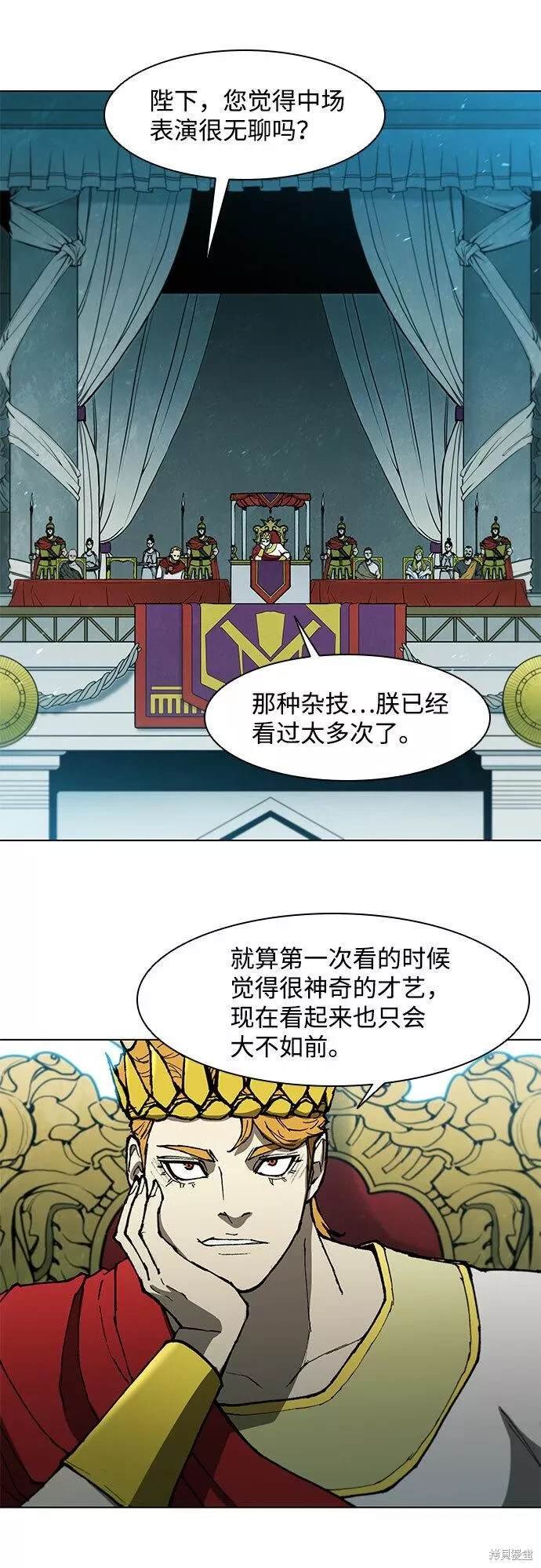 第99话