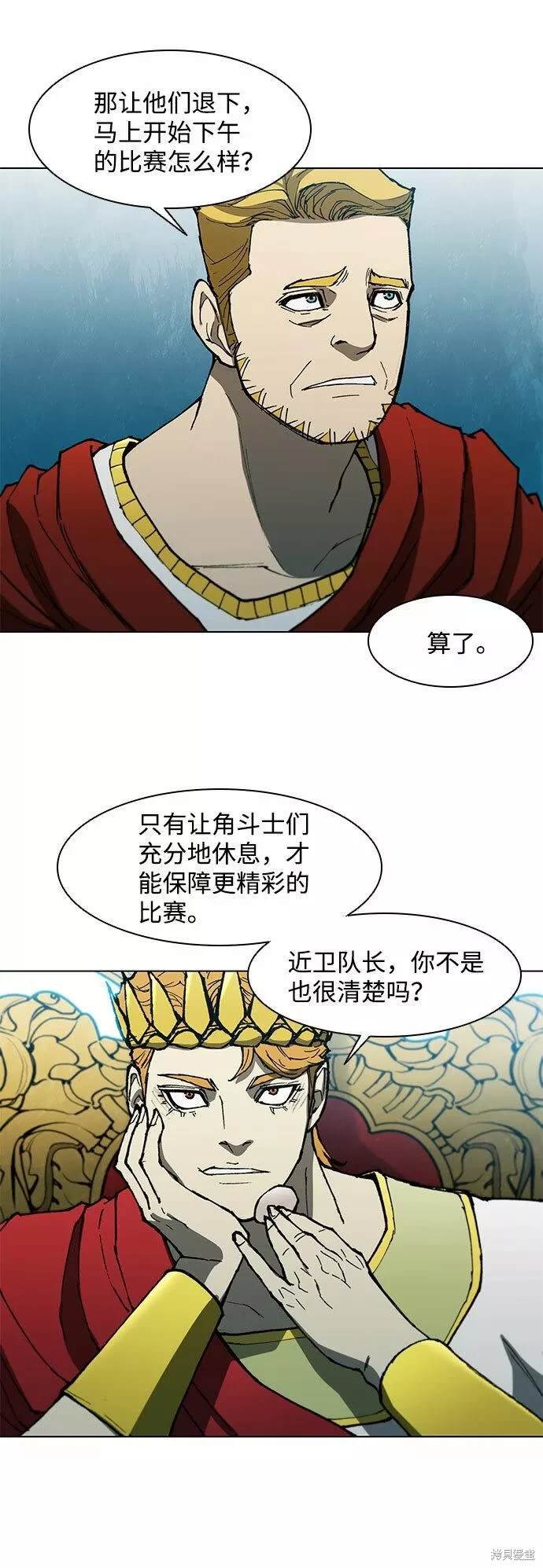 第99话