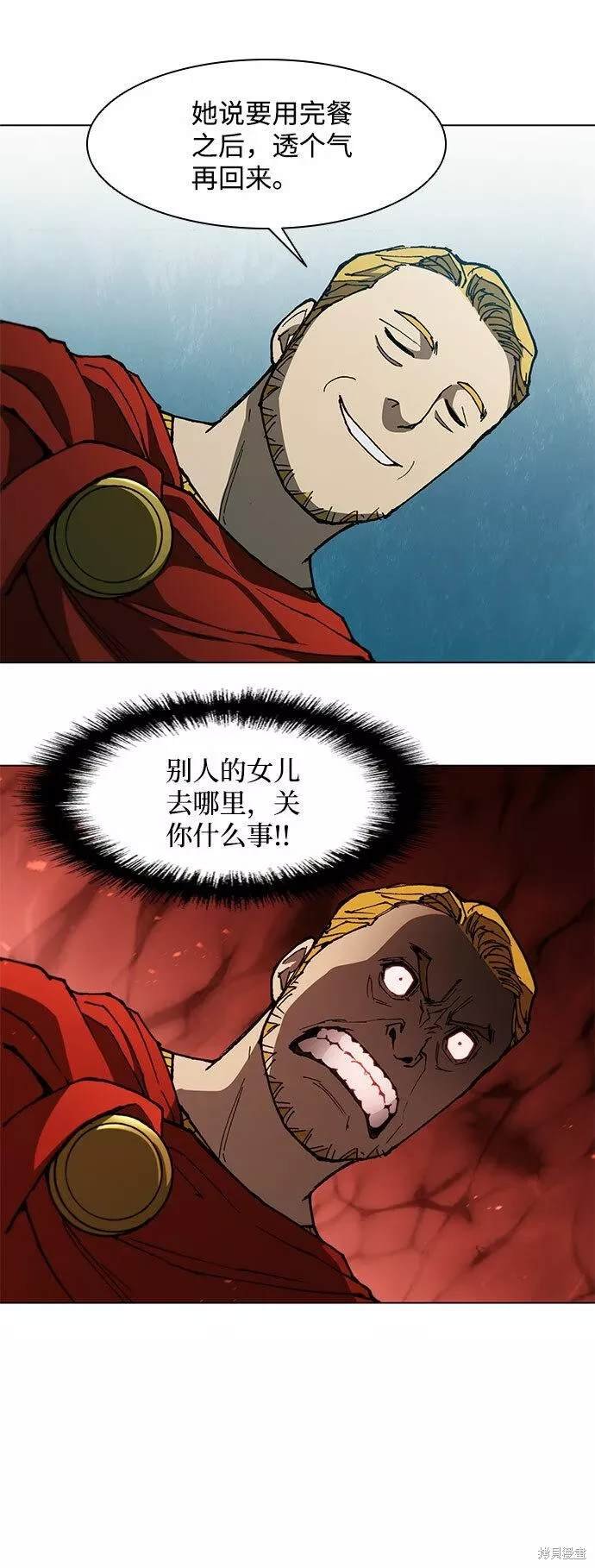 第99话