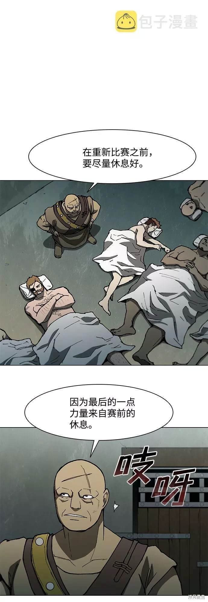 第99话
