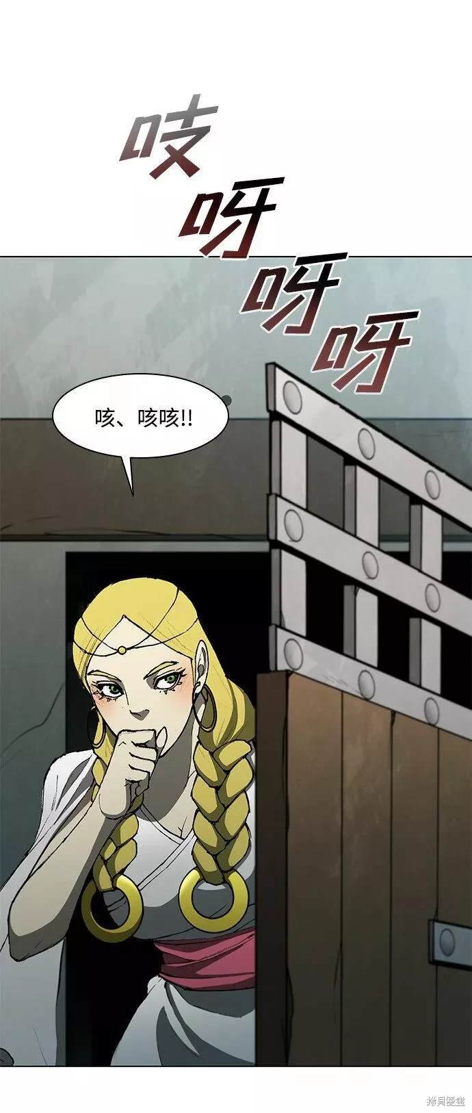 第99话