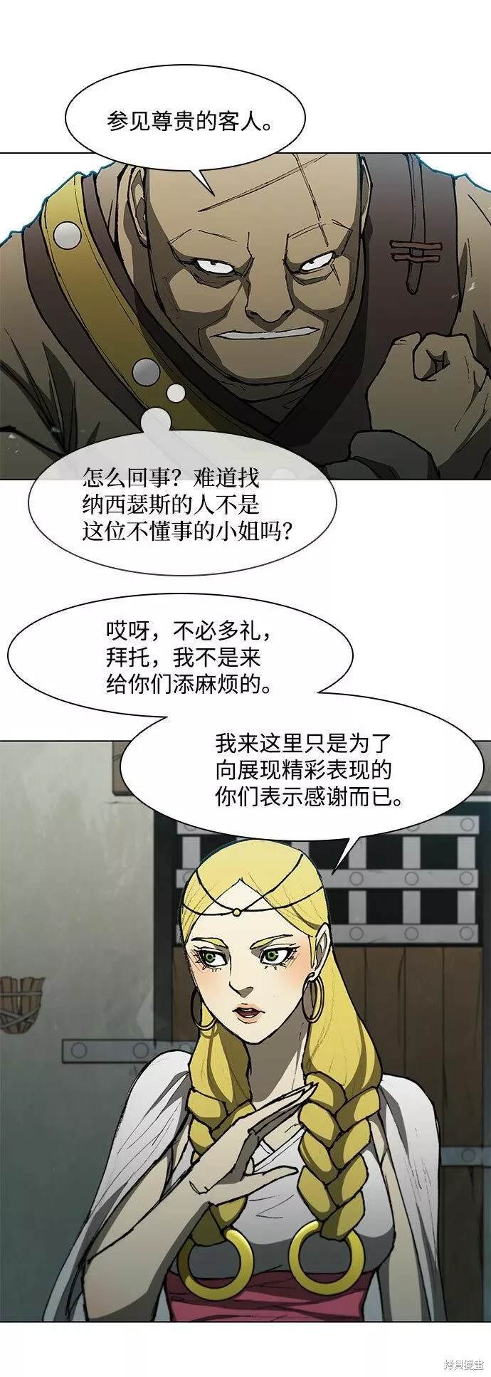 第99话