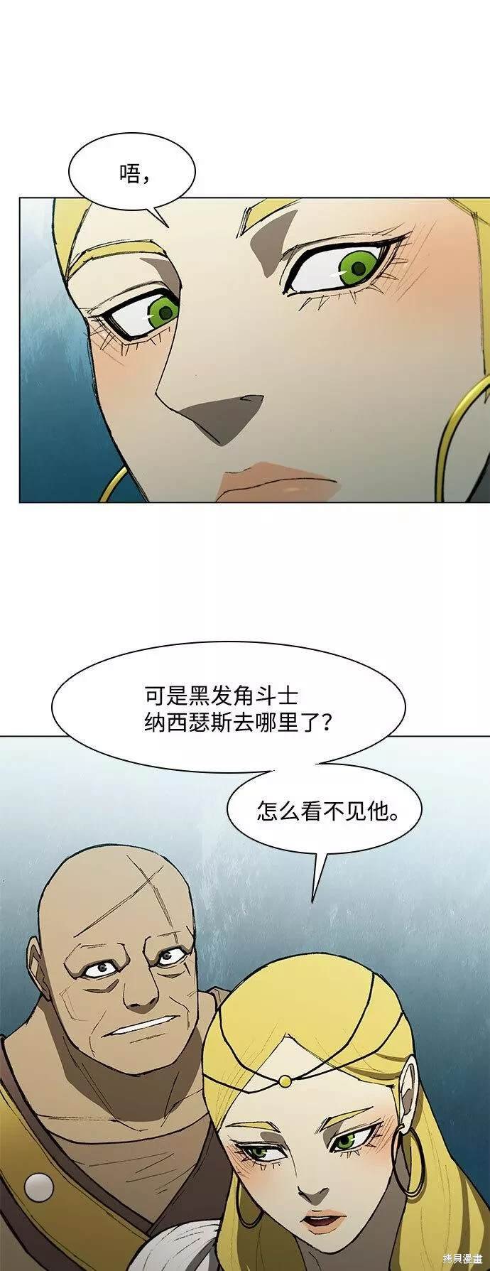 第99话