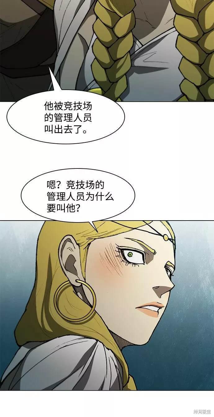 第99话