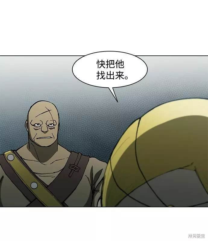 第99话