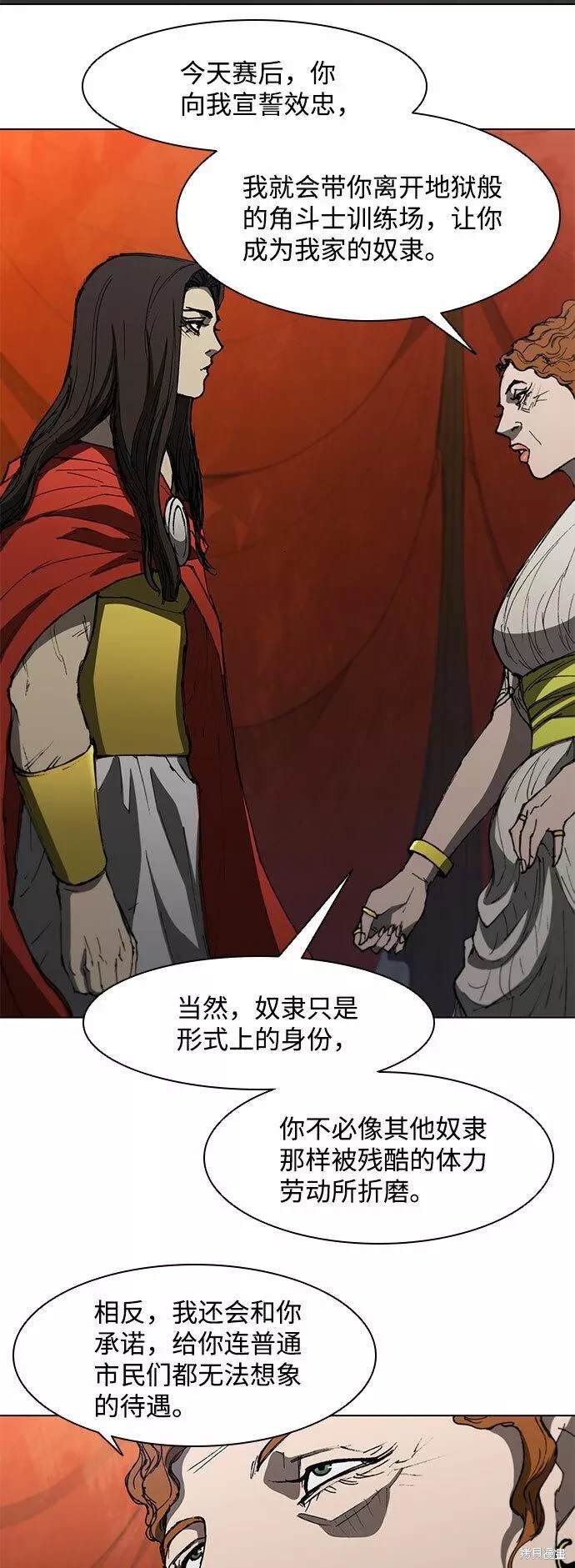 第99话