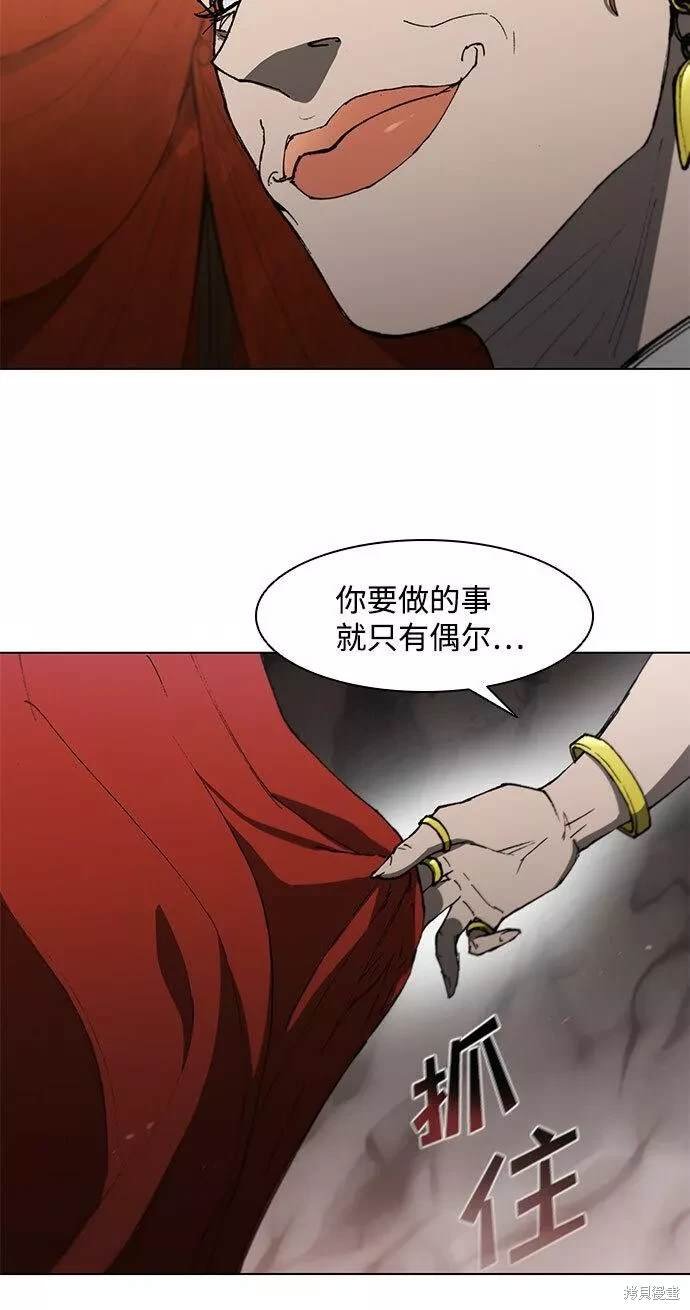 第99话