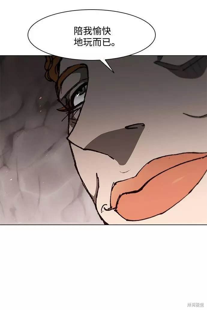 第99话