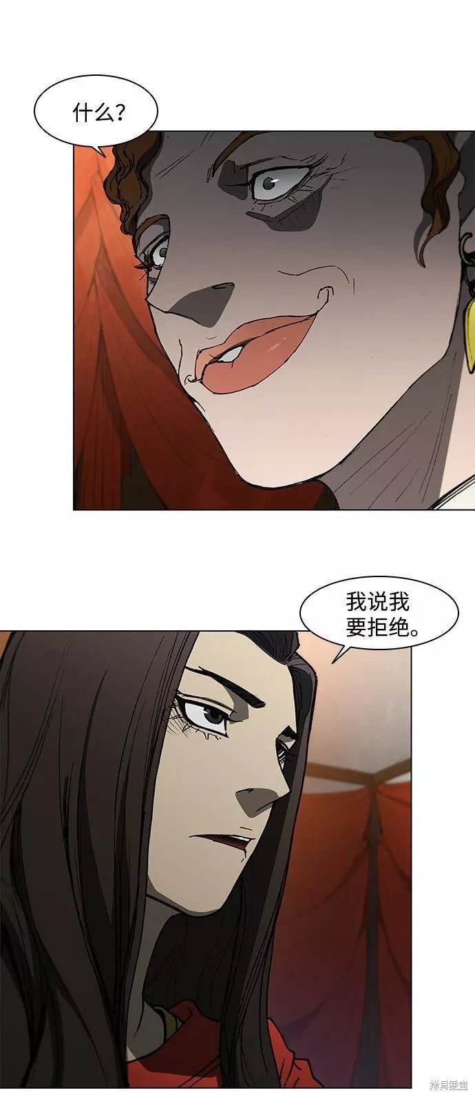 第99话