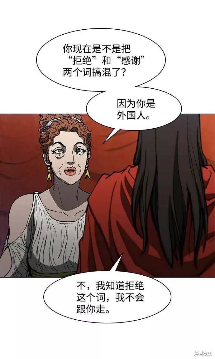 第99话