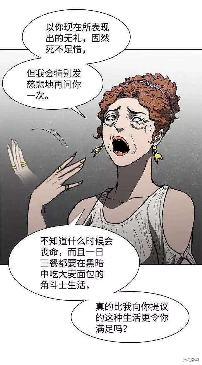 第99话