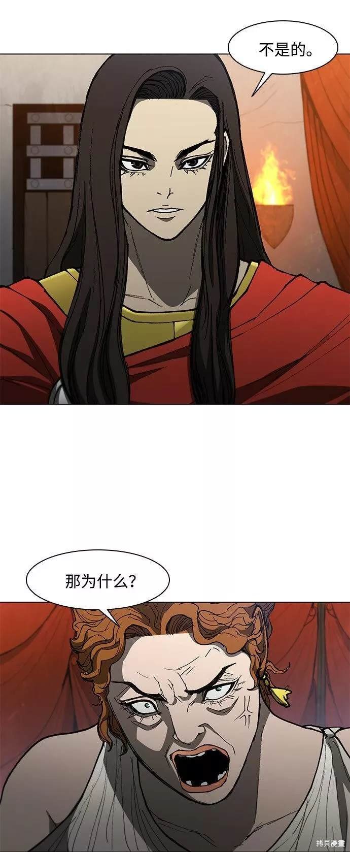 第99话