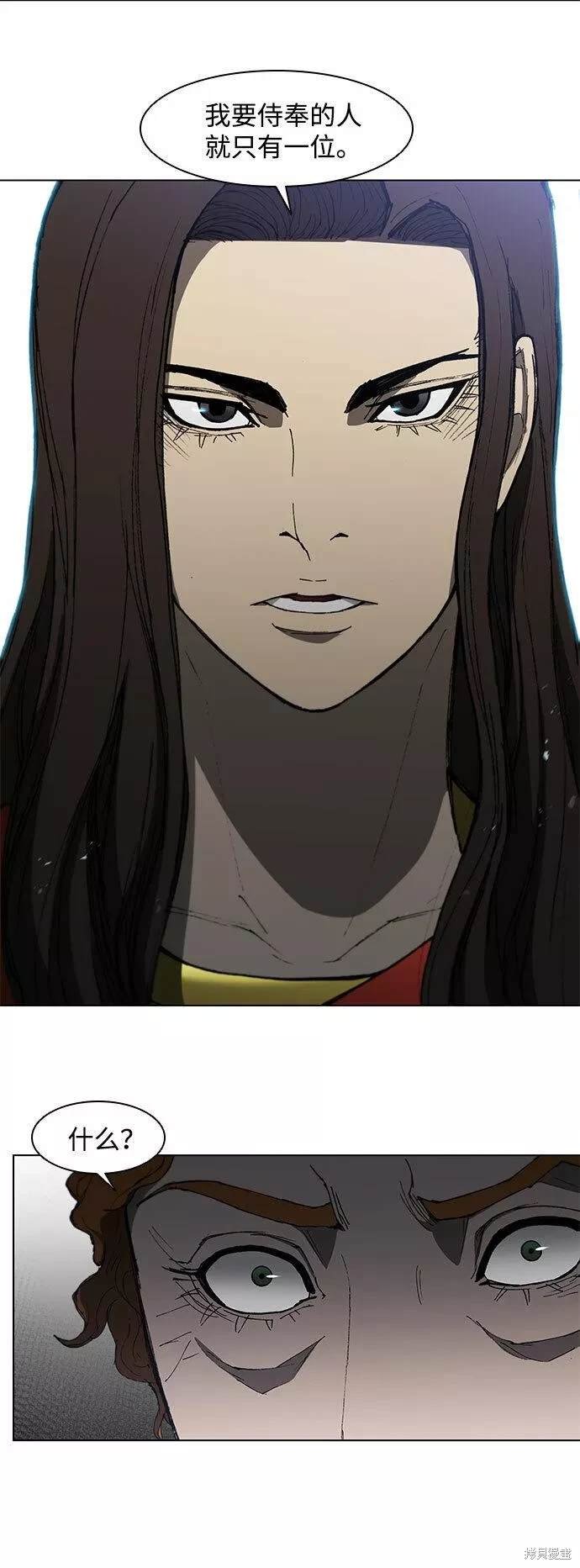 第99话