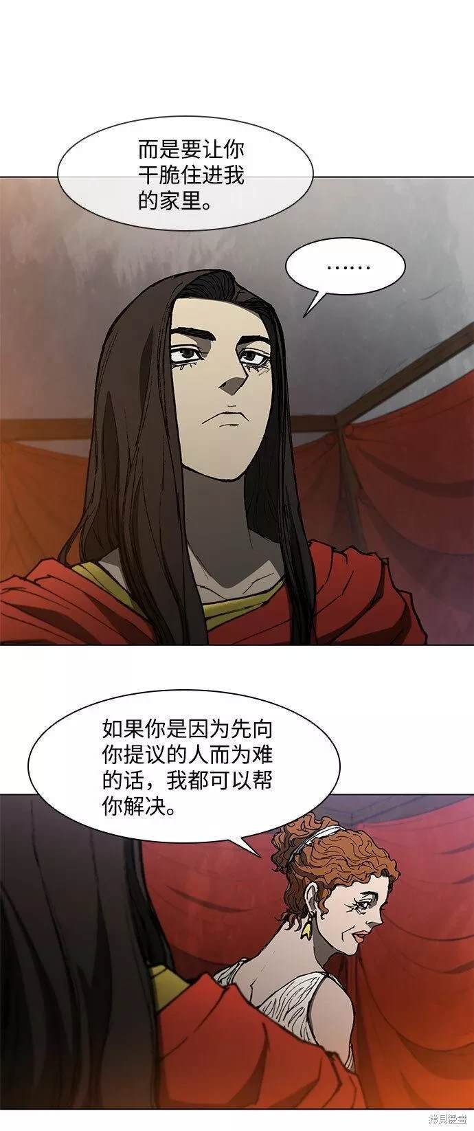第99话