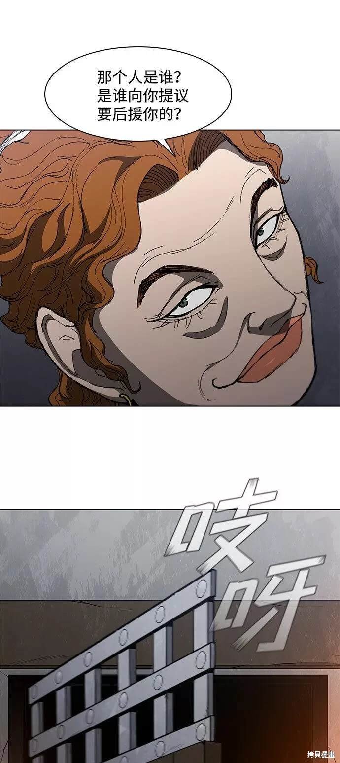 第99话
