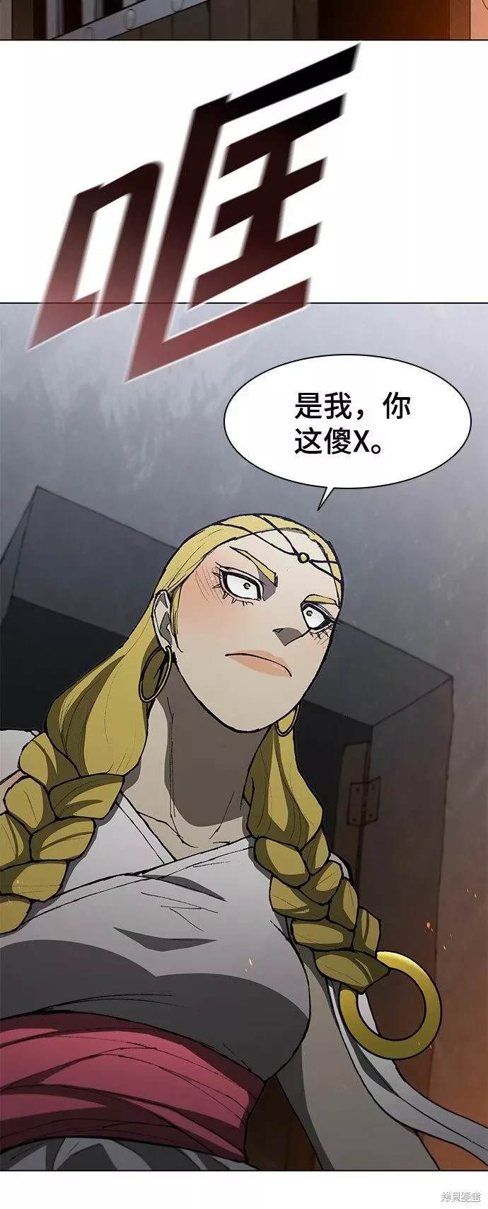 第99话
