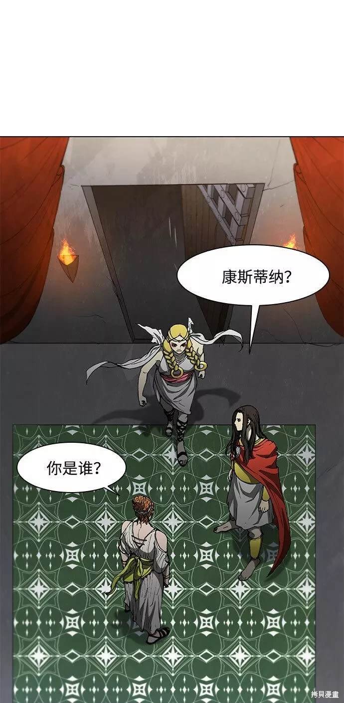 第99话