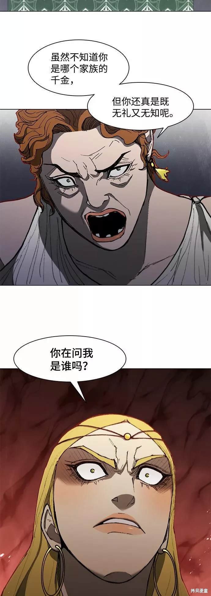 第99话