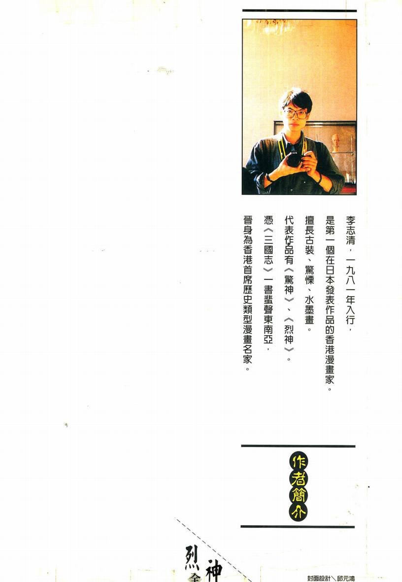 全一卷