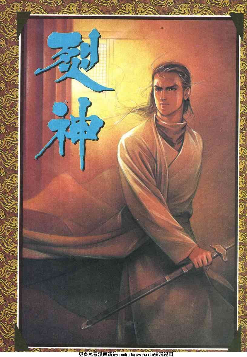 全一卷