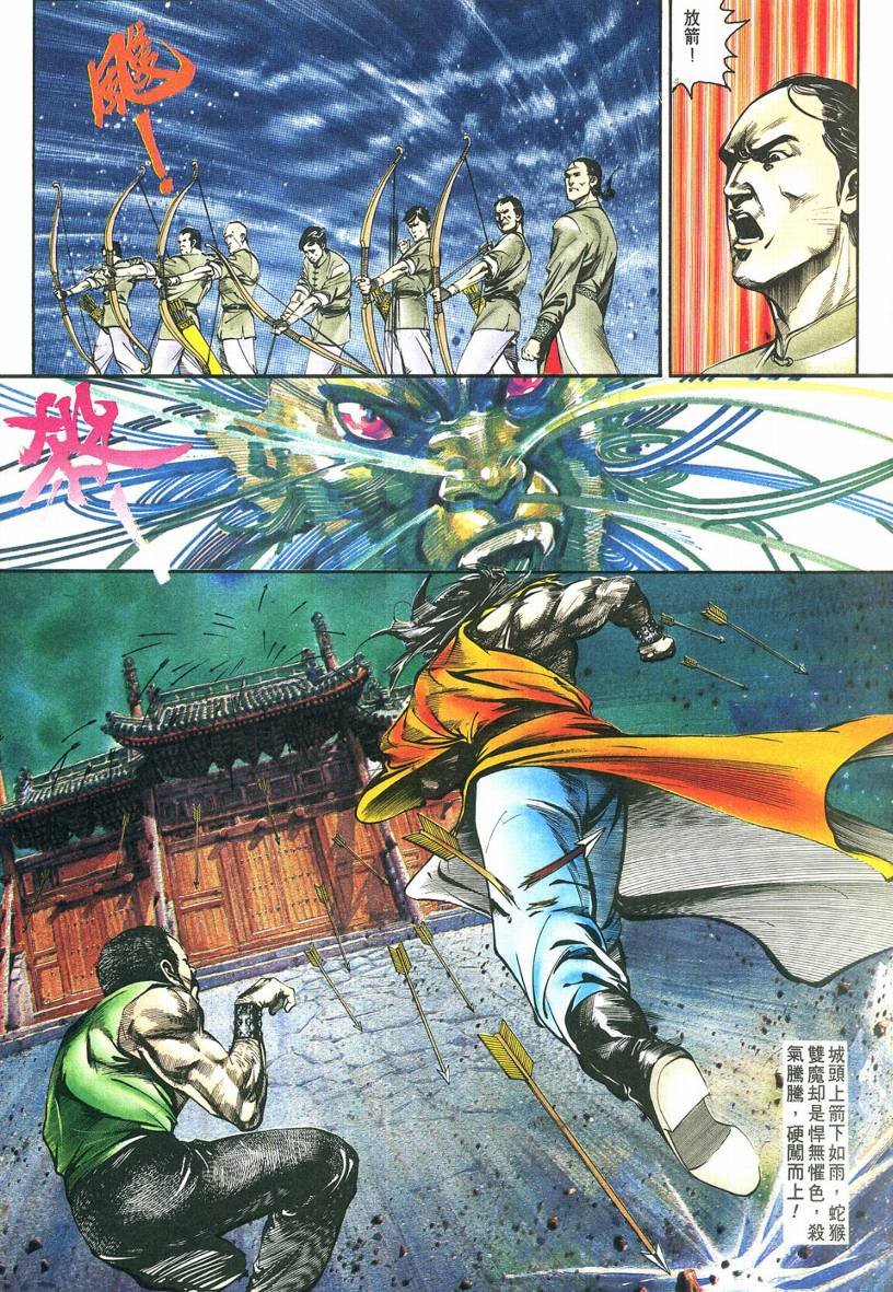 全一卷