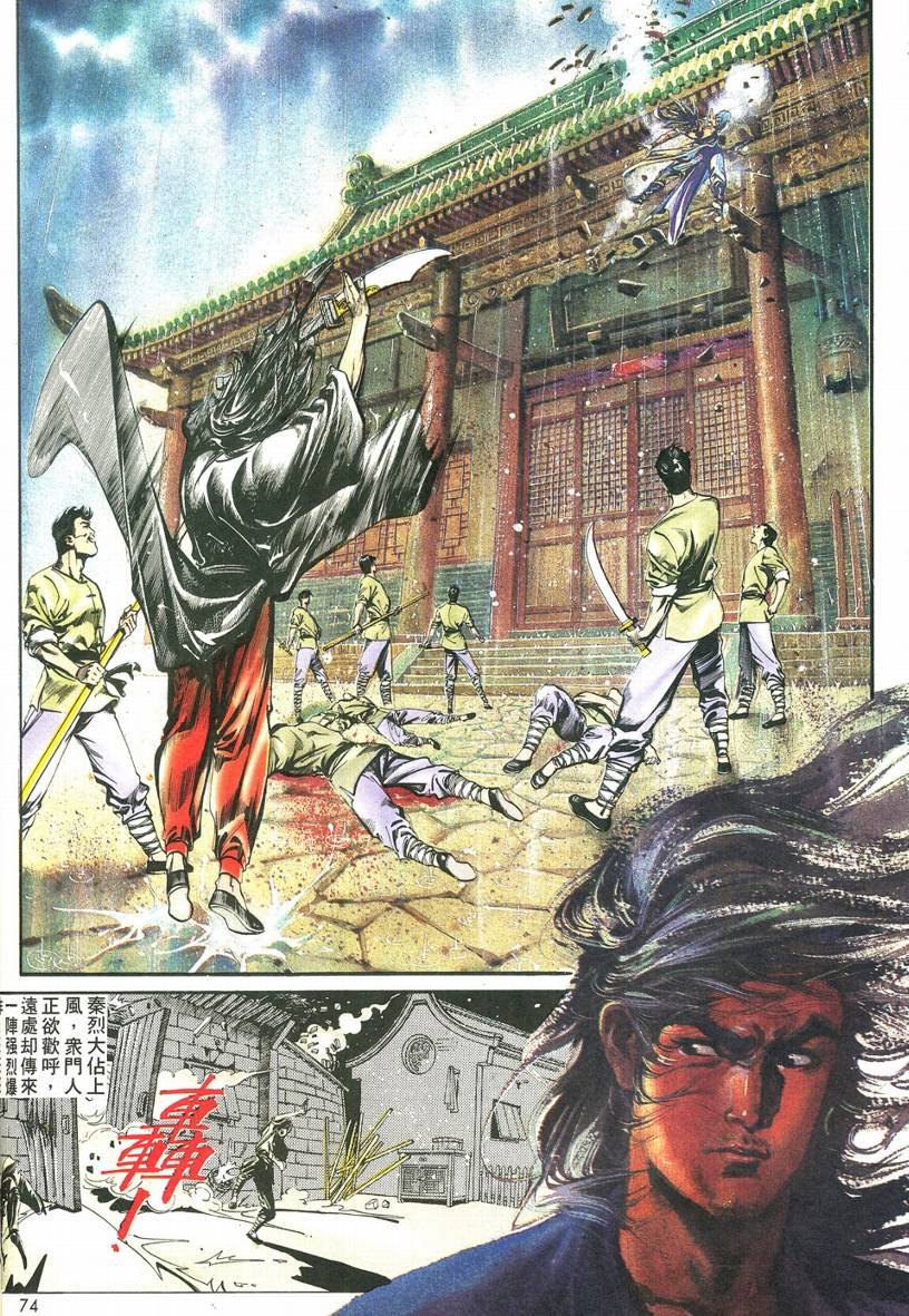 全一卷