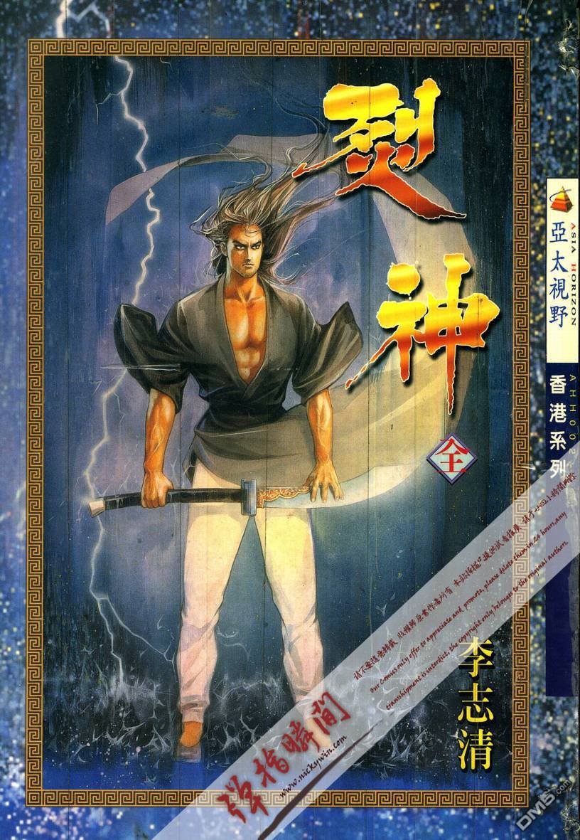 第1话