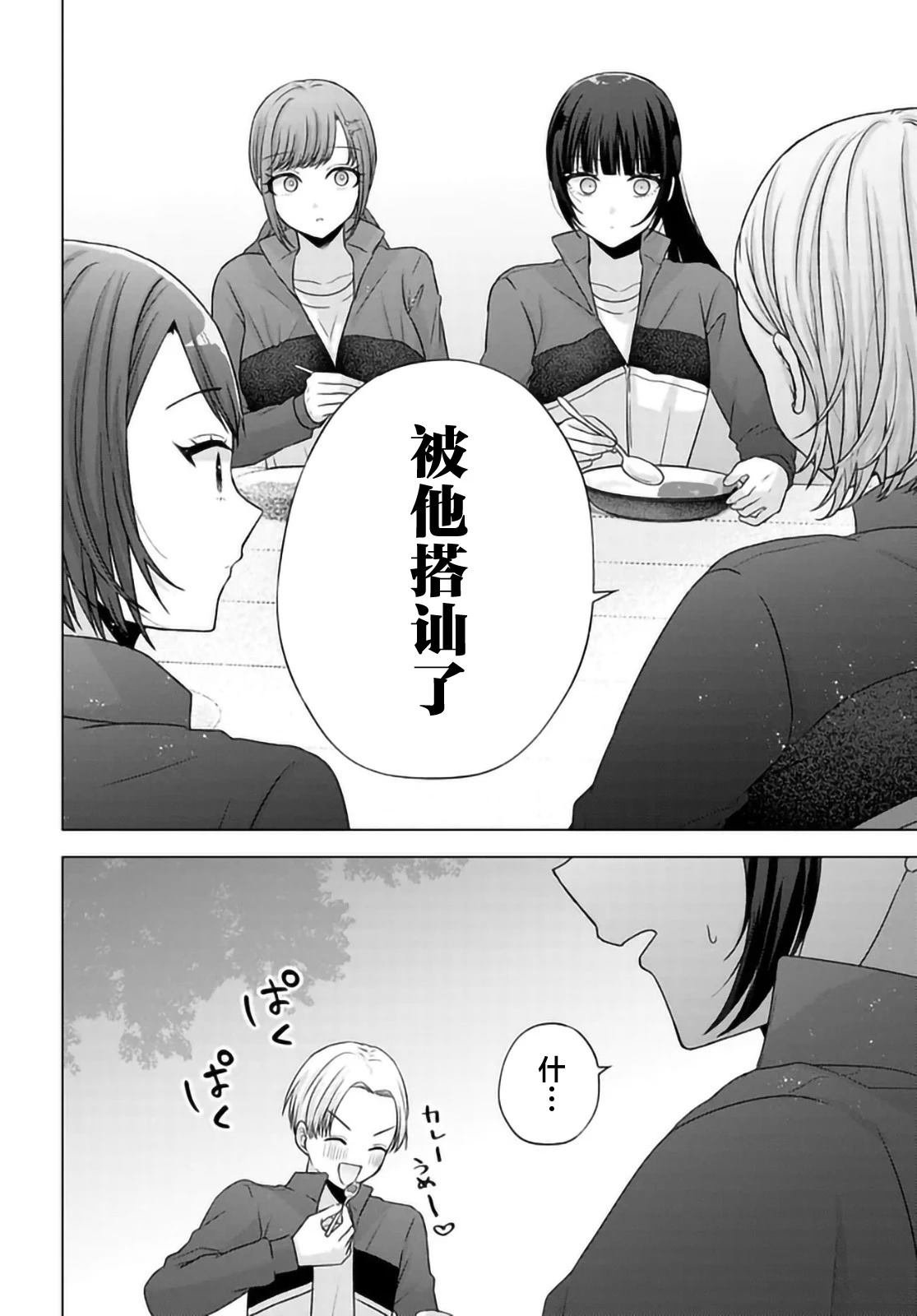 第10.1话