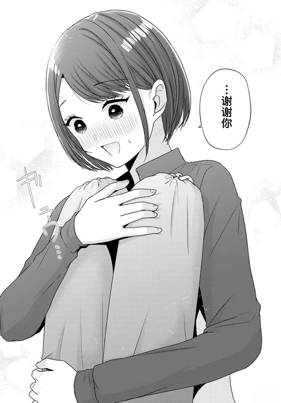第9.1话