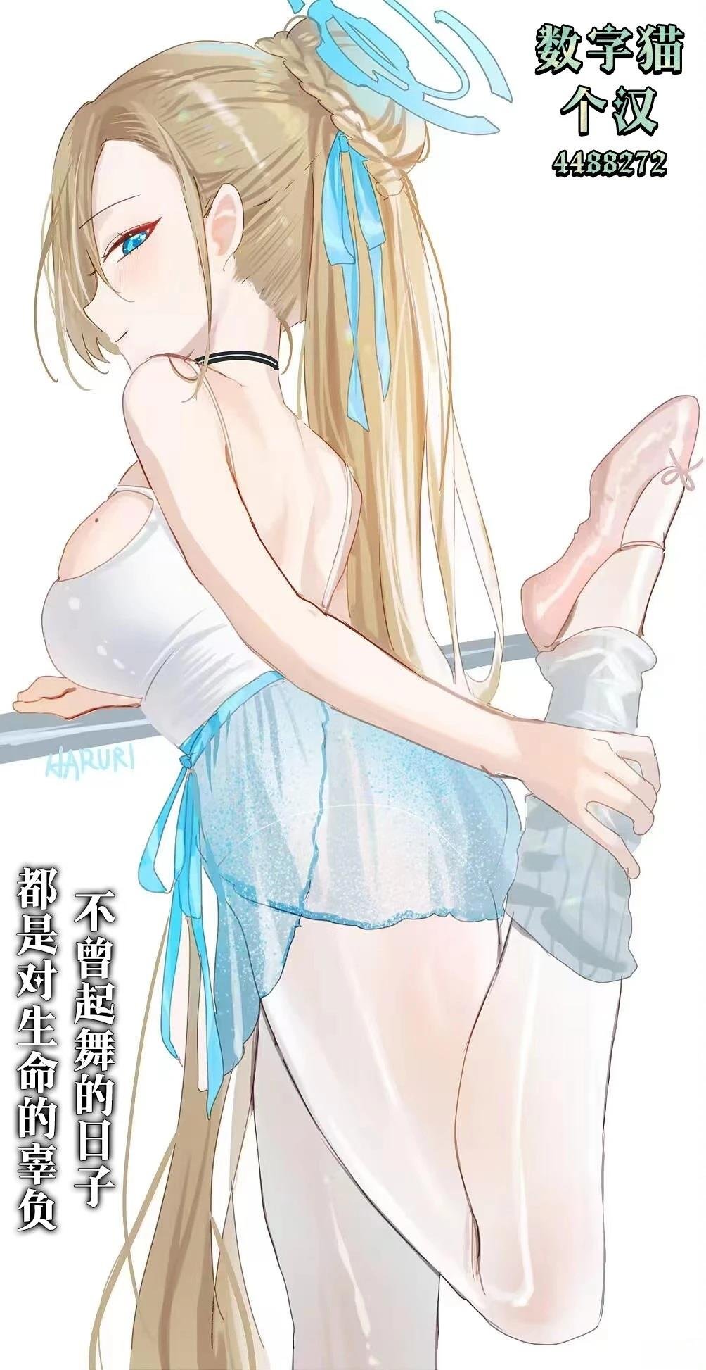 第9.1话