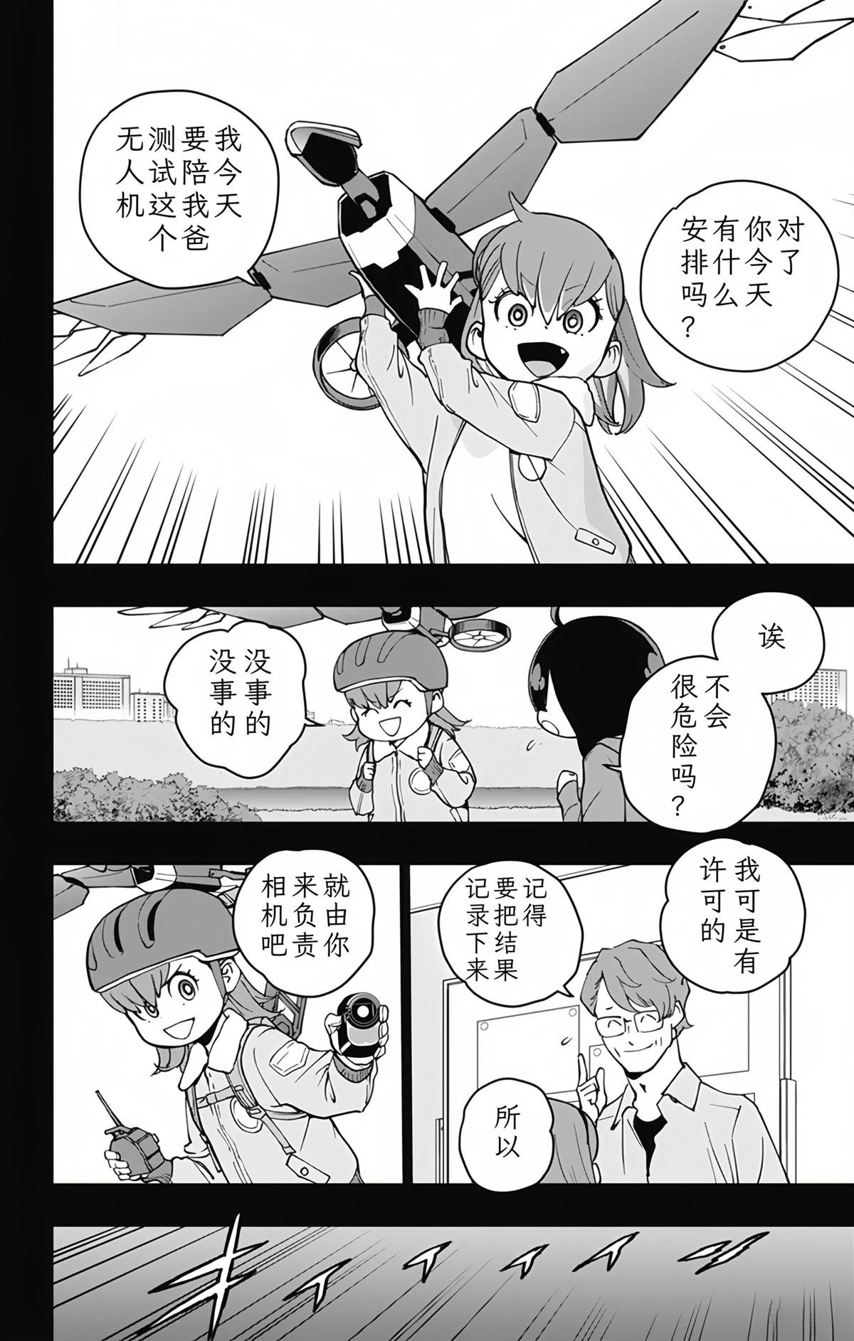第15话