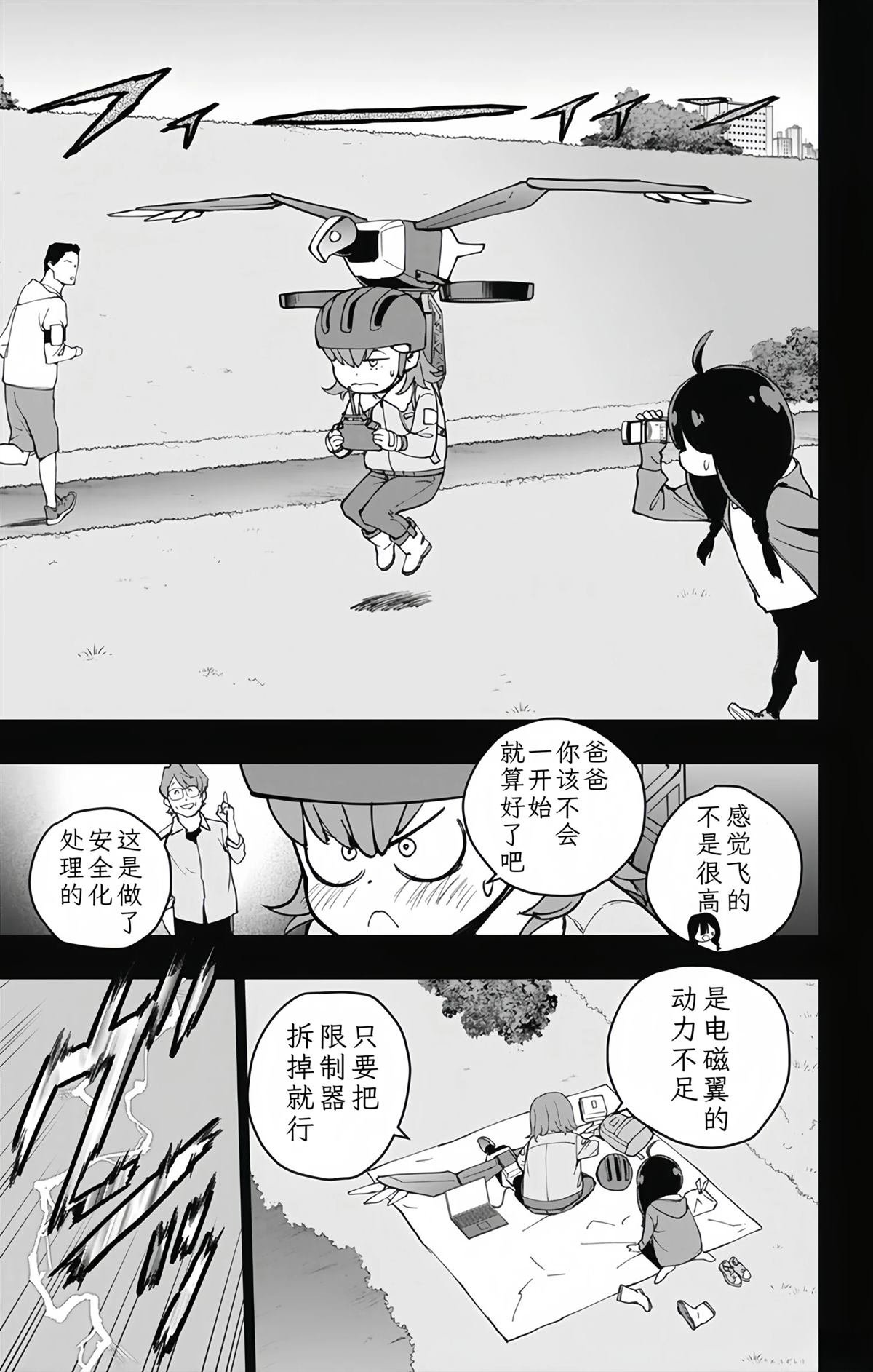 第15话