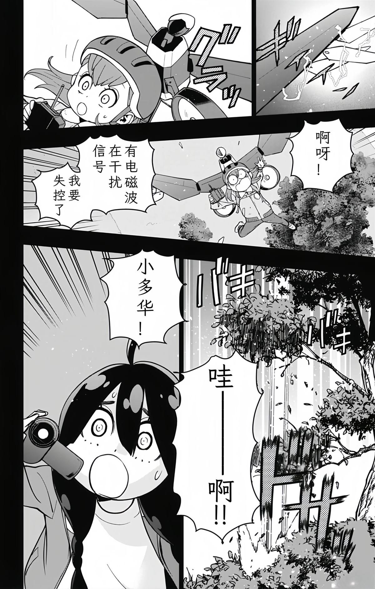 第15话