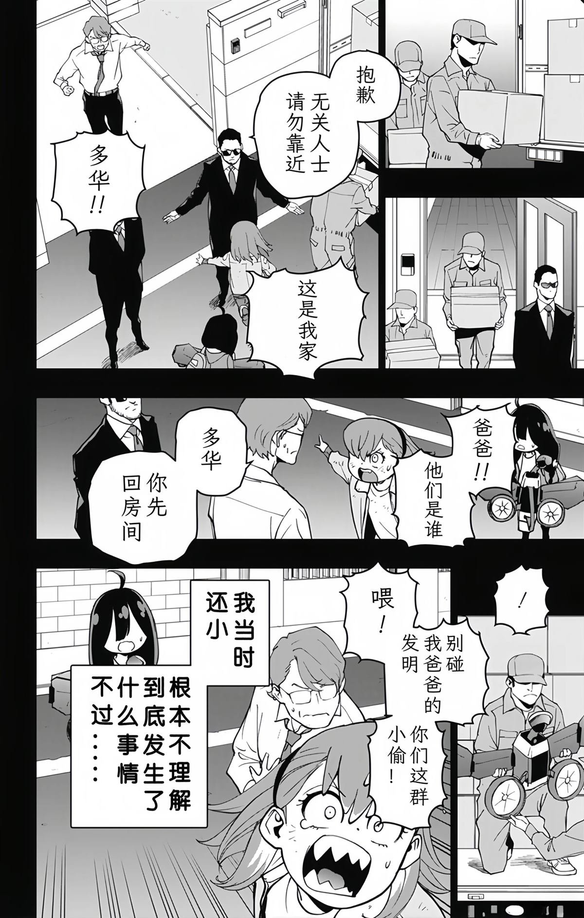 第15话
