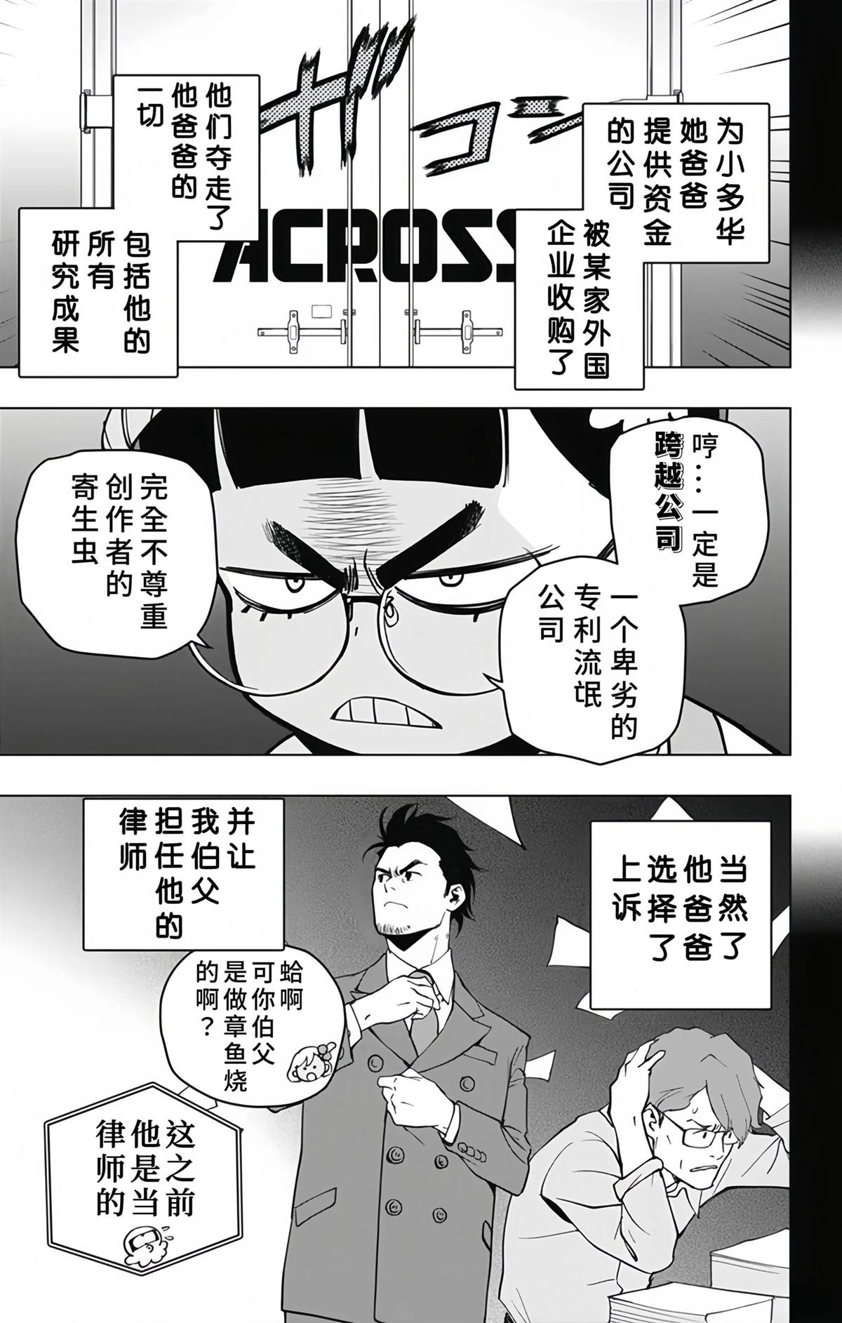 第15话