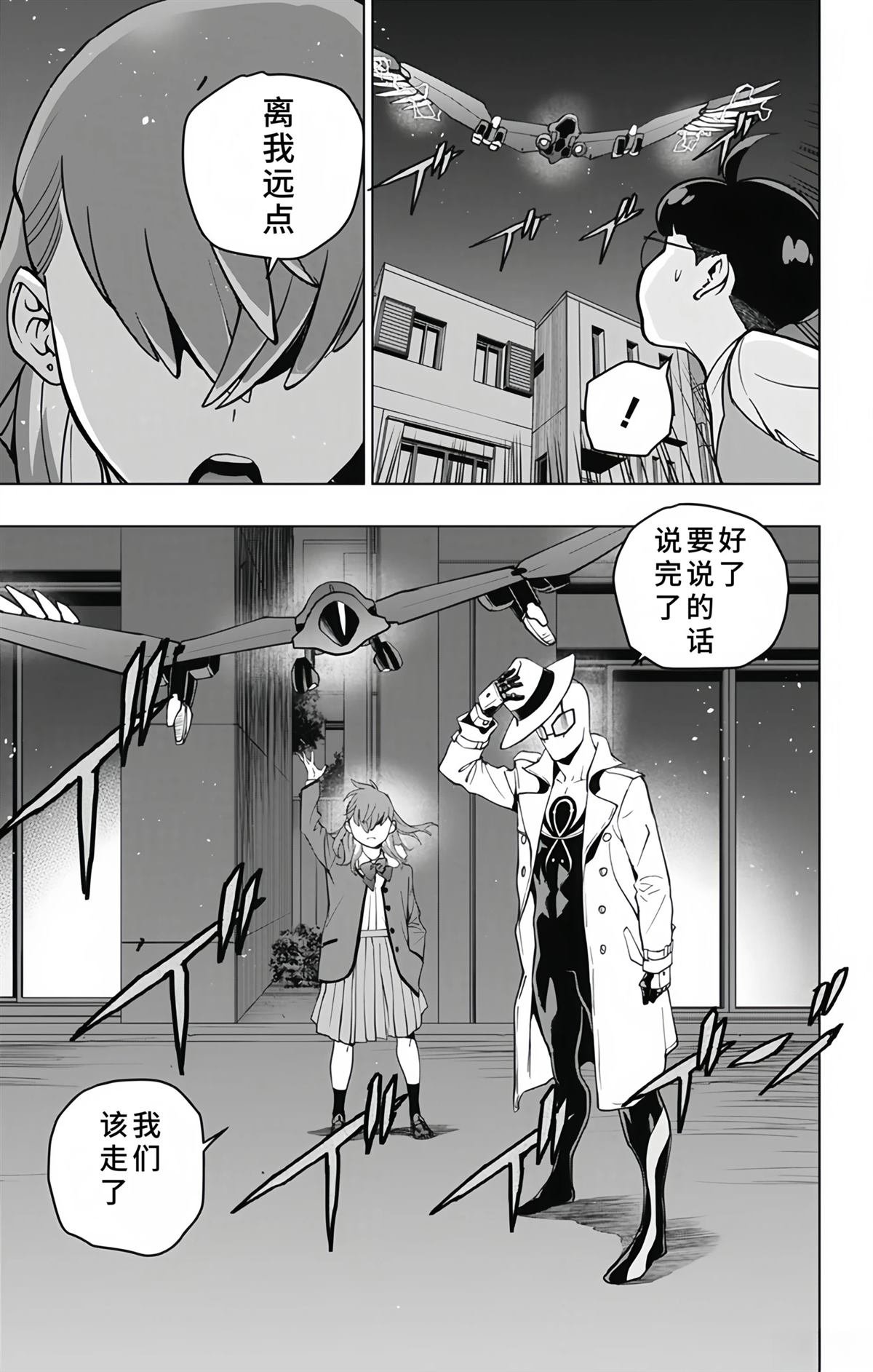 第16话
