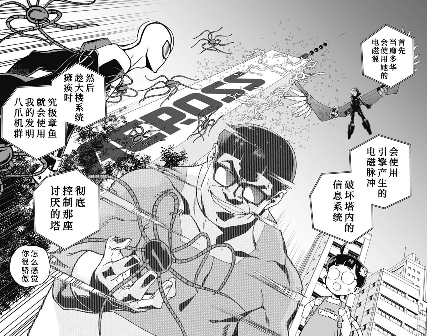 第17话