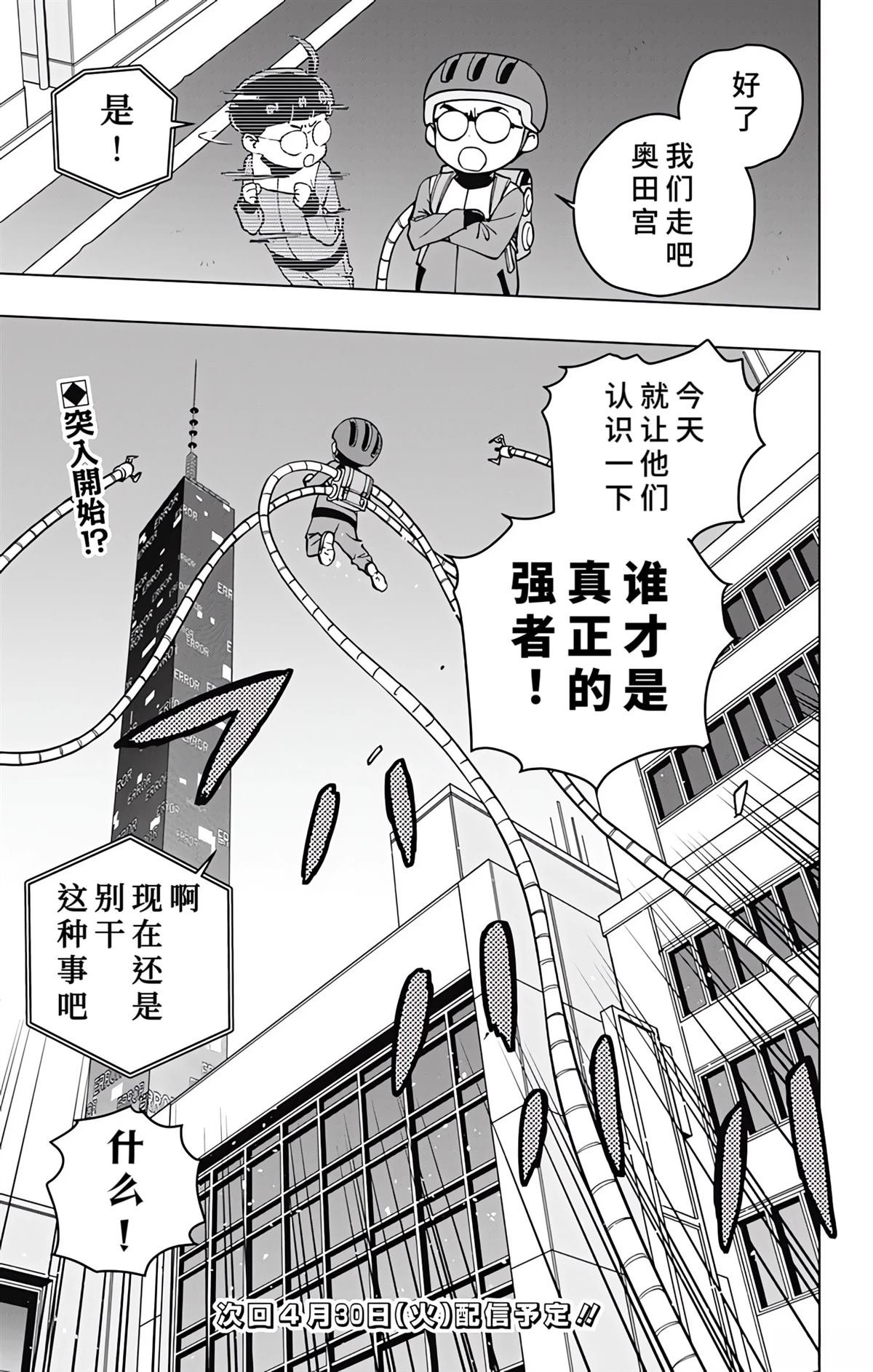 第17话