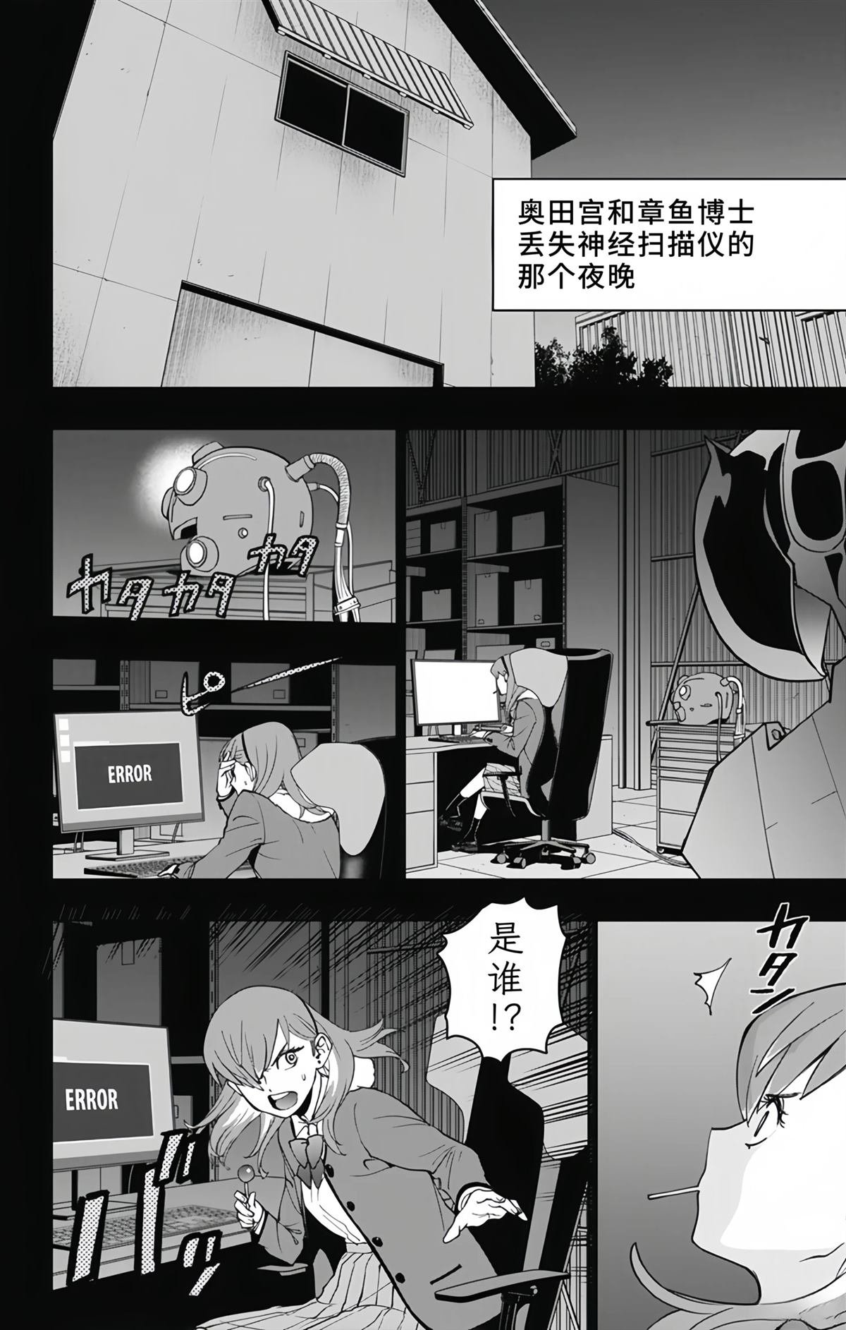第18话